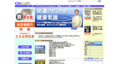 Desktop Screenshot of global-clean.com