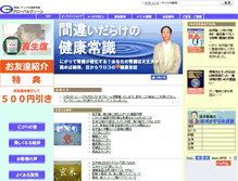 Tablet Screenshot of global-clean.com